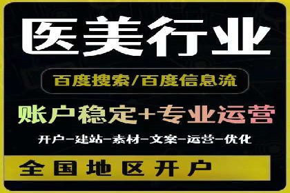 百度推广的ROI优化：以一科技公司的成功经验为例